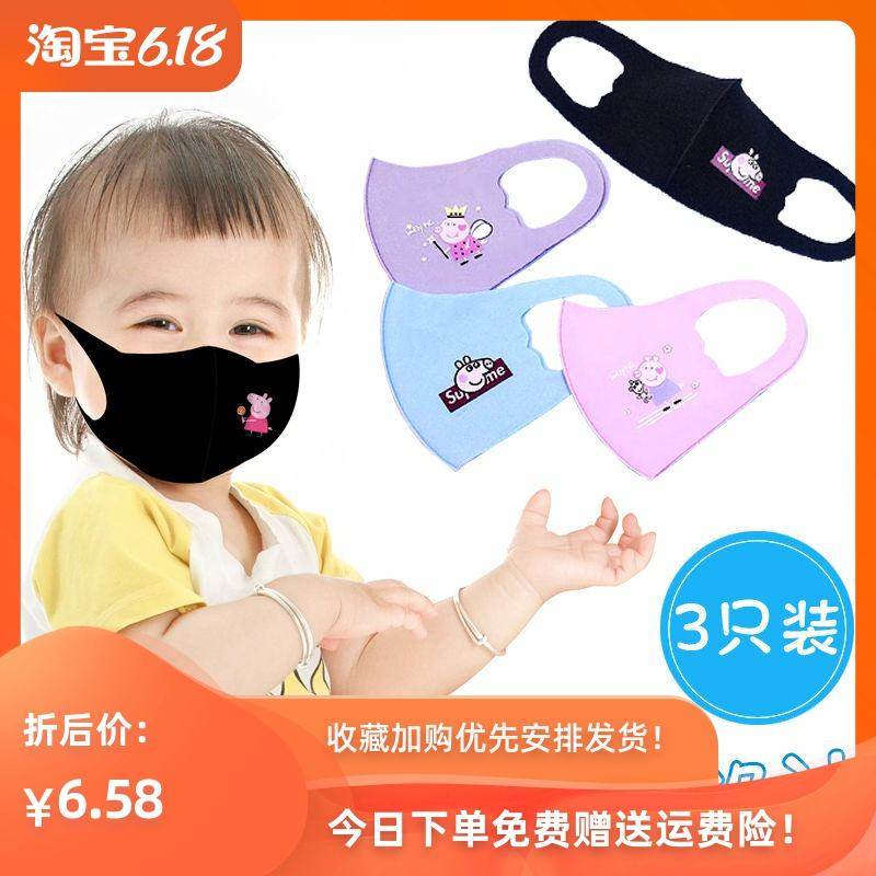 baby Mask summer Borneol disposable children lovely Cartoon 13 Japan 0 Baby 2 summerin the Home Daily , Protective Equipment , Masks  category - from Buy2taobao.com to provide professional Taobao agent buy service