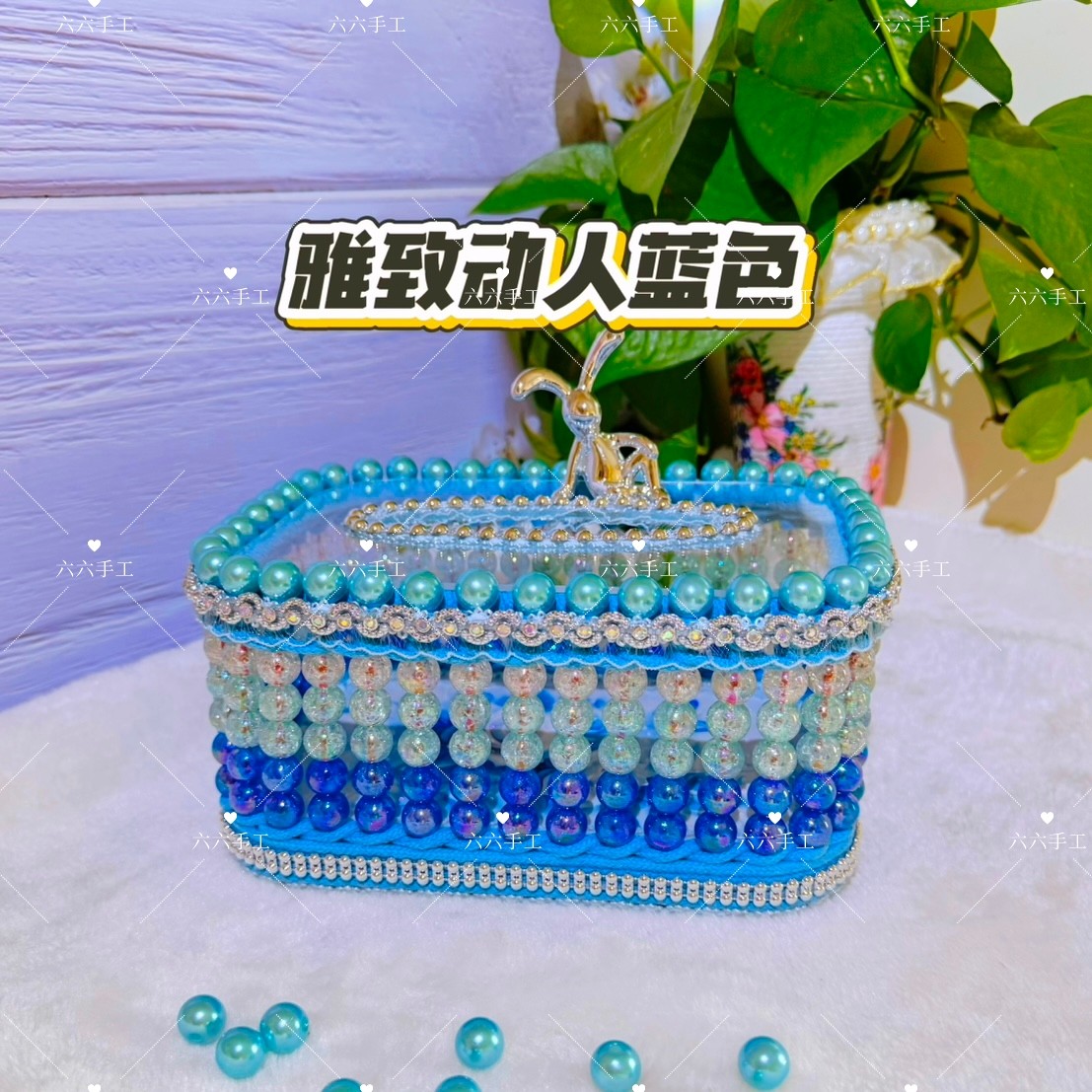 手工串珠珍珠蝴蝶结纸巾盒材料包diy创意编织抽纸盒饰品摆件