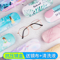 Glasses box, girl heart, Korean little fresh INS, personal creativity, simple, portable, pressure resistant, male myopia box