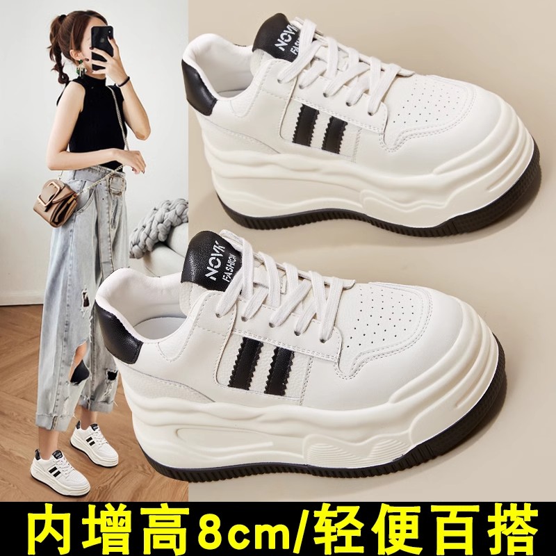 松糕小白鞋女低帮运动爆款2025春季轻巧舒适显瘦厚底内增高板鞋女