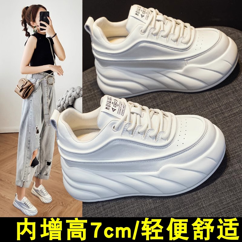 内增高小白鞋女2025春季新款低帮舒适松糕小个子真皮小白鞋女鞋
