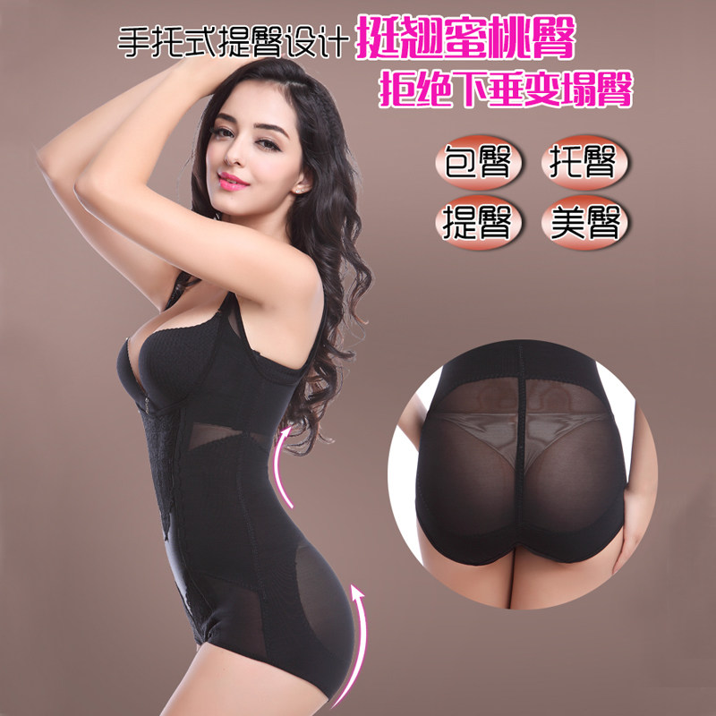 Body XDF4813 en nylon - Ref 651876 Image 4