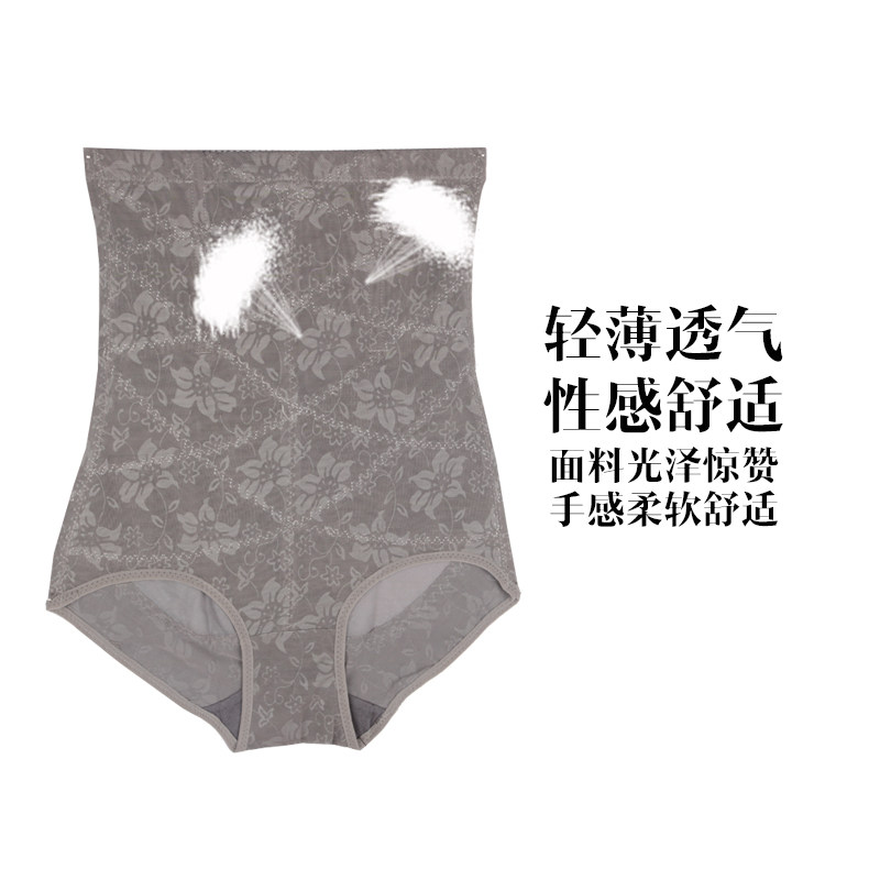 body amincissant en nylon - Ref 671224 Image 5