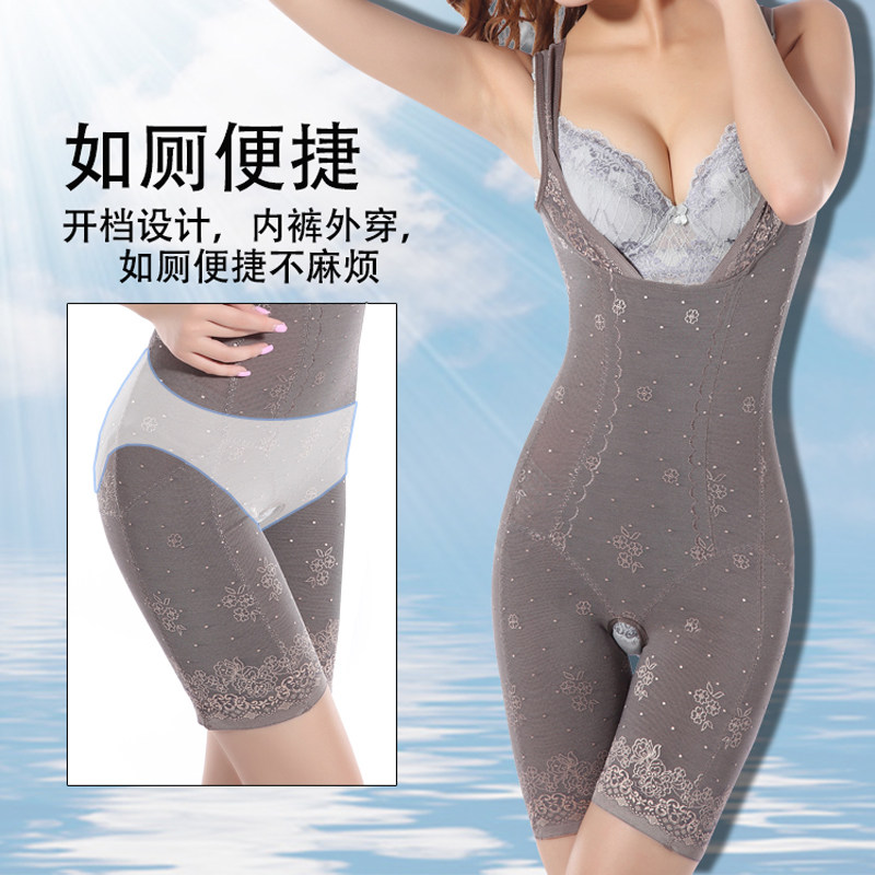 Sous-vêtement minceur XDF6101 en nylon - Ref 691505 Image 4