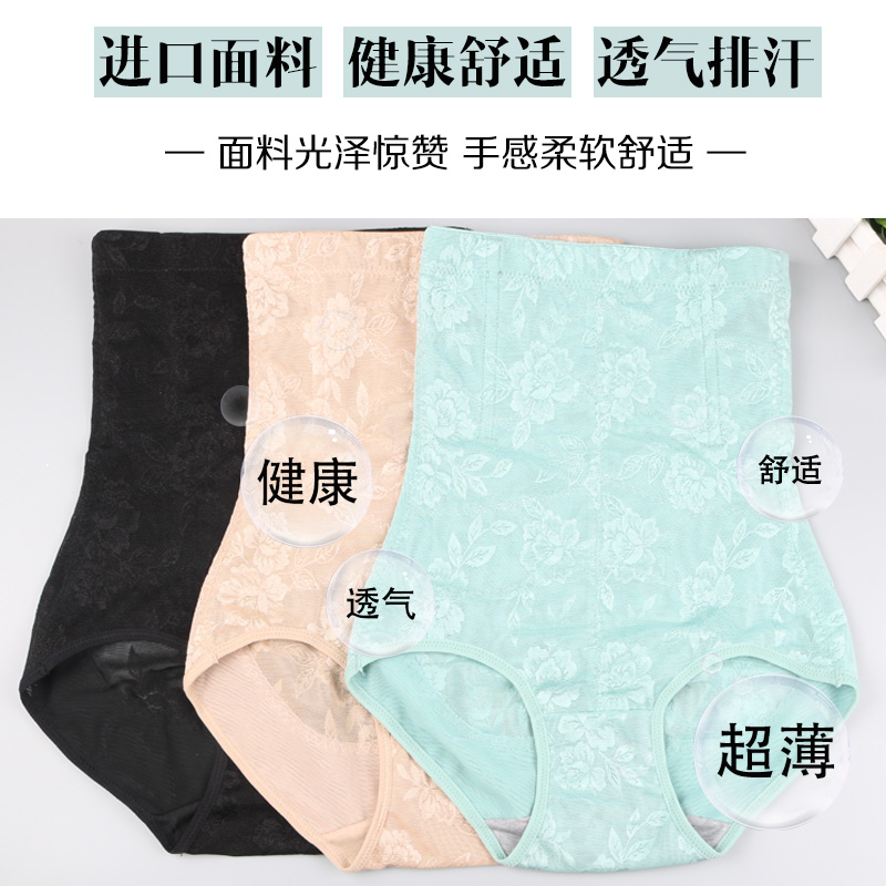 body amincissant simple en nylon - Ref 685272 Image 5