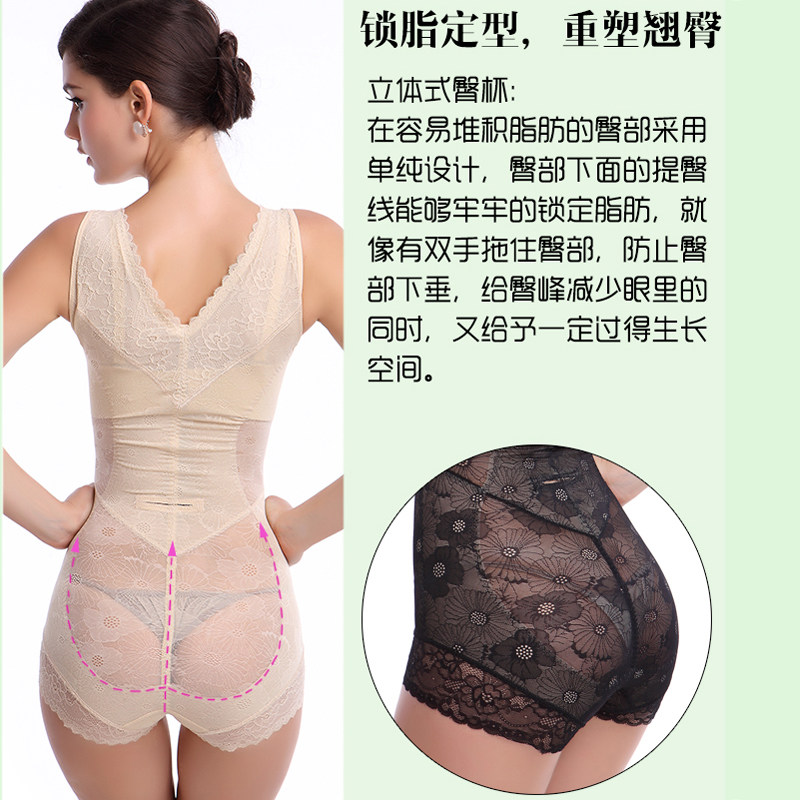 Sous-vêtement minceur 007 006 sans Bra Bra en nylon - Ref 688637 Image 5