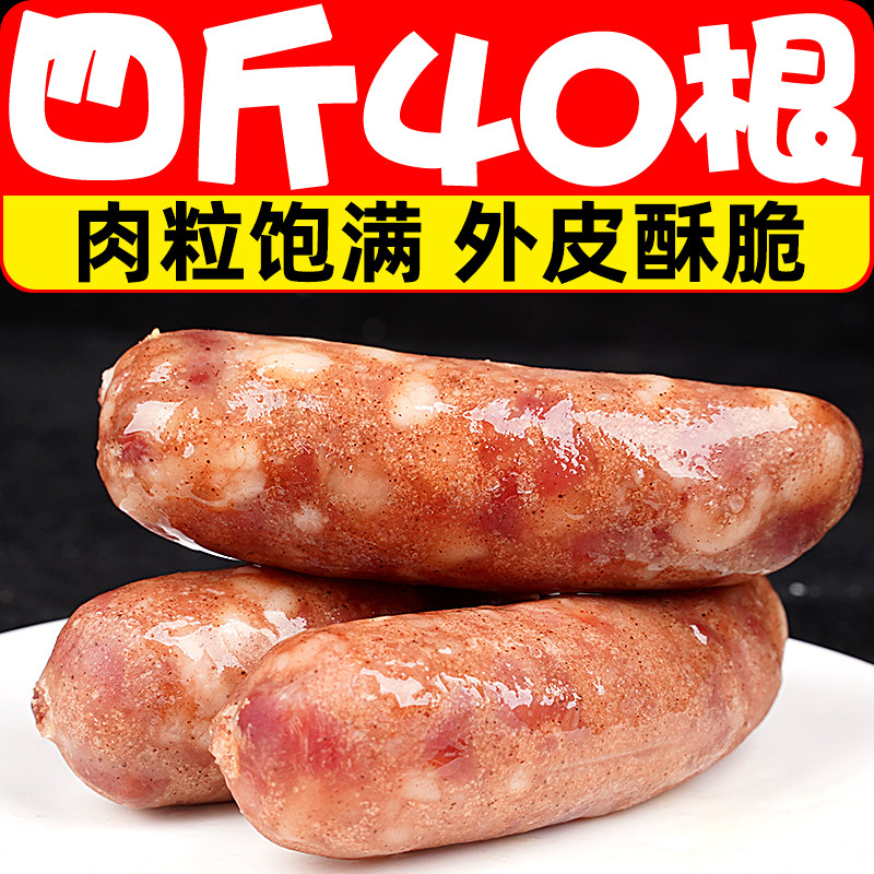 4斤火山石烤肠烤香肠腊肠热狗脆皮肠地道肉肠黑胡椒烧烤食材批发|msdalam kategori beras/Utara-Selatan barangan kering/perasa, Utara-Selatan barangan kering/daging Kering, Salai dan dipelihara/sosej/produk Ham, sosej/sosej - dari Buy2taobao.com untuk memberikan perkhidmatan ejen Taobao profesional membeli