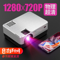 Wolf group Z3 ultra high definition home projector 2020 new small projector led portable home theater dormitory bedroom wall palm office support mobile phone 1080p intelligent wireless WiFi