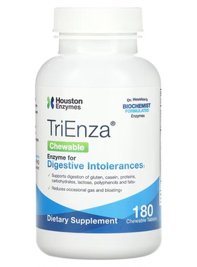 美国品牌Houston Enzymes 肽酶DDP IV/蛋白酶/糖化酶/全酶 咀嚼片