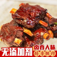 卤肉熟食即食加热醇香排肉380克鲜香入味酱排骨红烧排骨真空装类