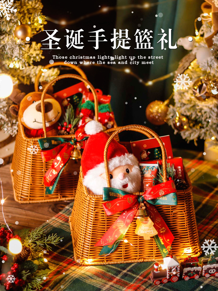 平安夜圣诞节礼物2025新款送男生女生女友创意苹果礼盒实用小礼品