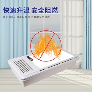 乾阔新款 浴霸排气扇照明一体 中国大陆t04卫生间五合一键嵌入式