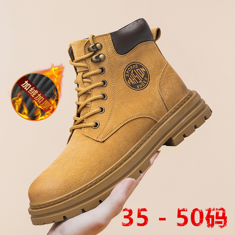 棉鞋大码真皮加绒保暖大黄马丁靴