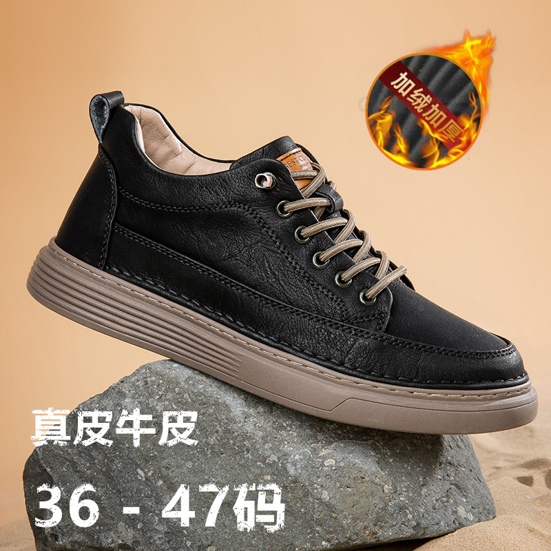 皮鞋男真皮潮流运动休闲加绒板鞋