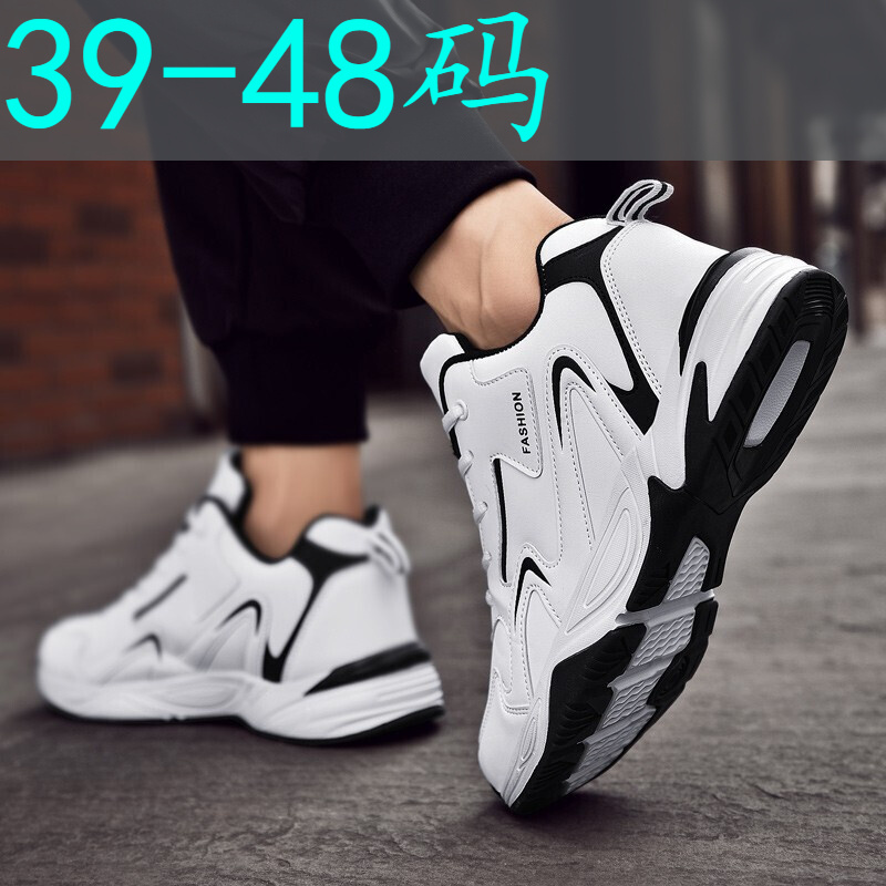 运动鞋宽头春秋季大码男鞋休闲鞋