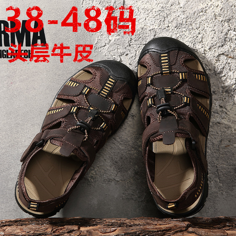 特大码脚宽脚胖运动休闲凉鞋男士