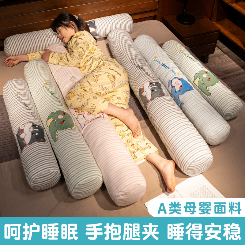 长条抱枕女生侧睡夹腿枕头男生款孕妇圆柱大靠枕睡觉卧室床上靠垫