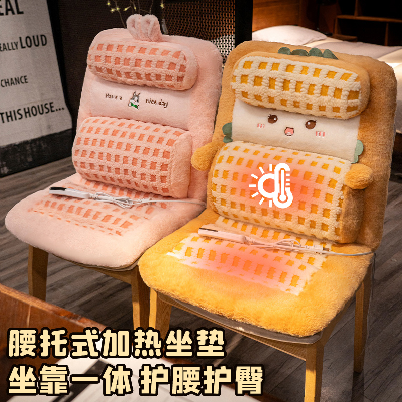 冬季坐垫办公室久坐护腰靠垫靠背