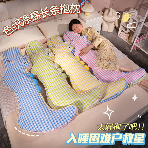鳄鱼长条枕抱枕女生睡觉