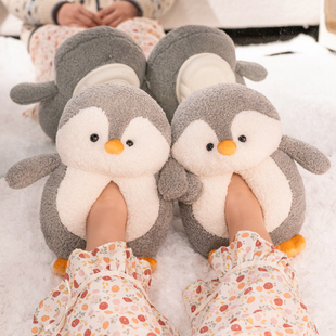 企鹅棉拖鞋毛绒情侣保暖女士秋冬季室内儿童可爱居家厚底月子冬天