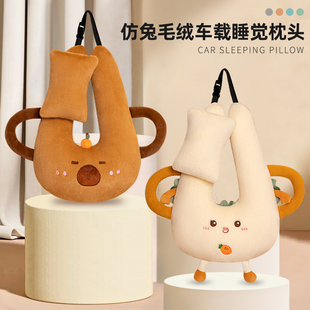 儿童汽车用安全带防勒脖抱枕车载睡觉神器坐长途车上后排大人枕头