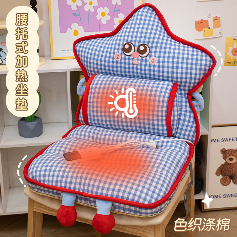 坐垫屁垫办公室久坐护腰靠垫靠背座椅一体屁股垫子椅子加厚赠加热,居家布艺,椅垫,淘宝优惠券,粉丝福利购,淘宝优惠卷