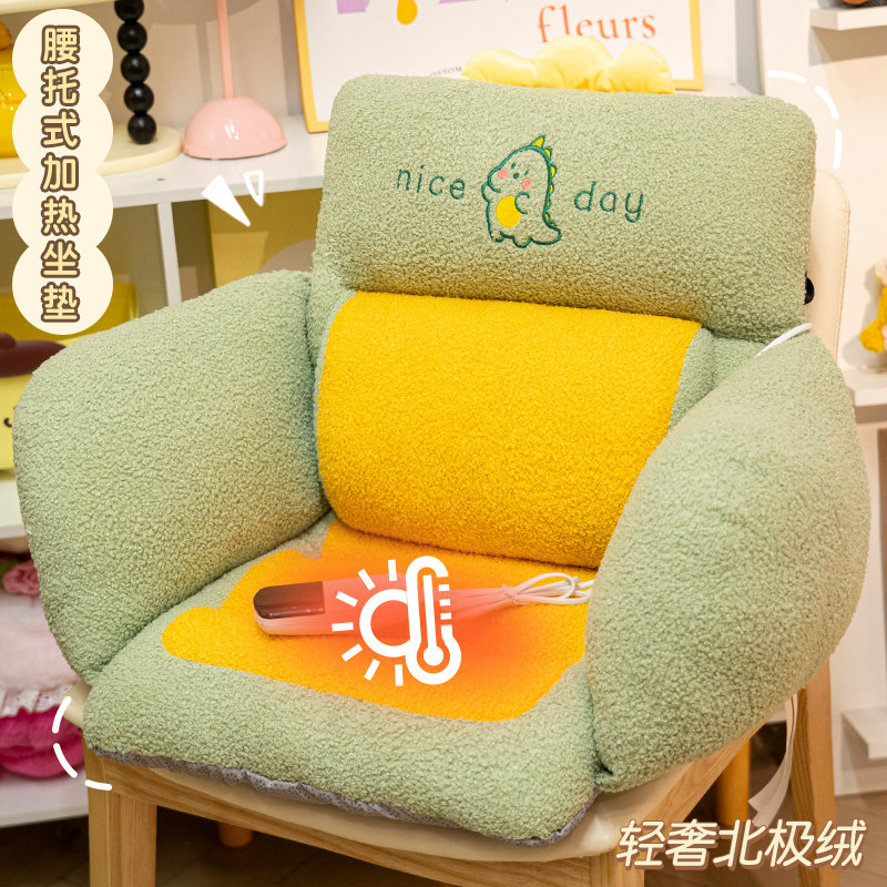 冬季电热坐垫屁垫护腰靠垫靠背一体座椅办公室久坐椅子赠加热座垫,居家布艺,椅垫,淘宝优惠券,粉丝福利购,淘宝优惠卷