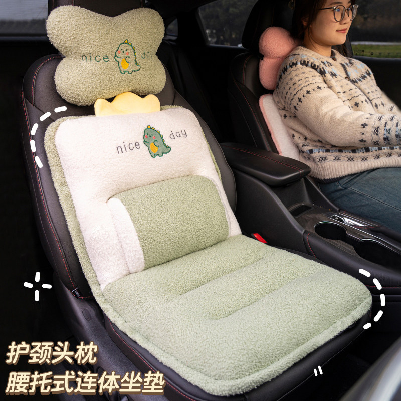冬季汽车可爱坐垫靠背护腰靠垫一体毛绒座垫车用保暖加厚椅子垫子,居家布艺,椅垫,淘宝优惠券,粉丝福利购,淘宝优惠卷