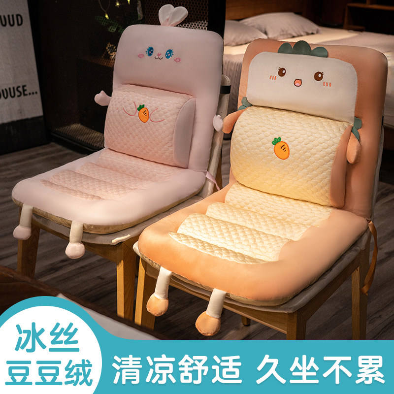 冰丝坐垫屁垫椅子垫子护腰靠背靠垫一体办公室久坐座垫学生座椅垫