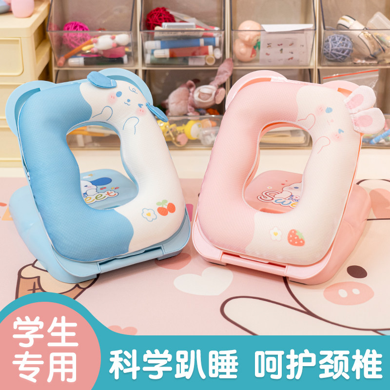 午睡枕小学生趴睡枕儿童午休枕头教室桌上趴着睡觉神器趴趴枕抱枕,居家布艺,靠垫/抱枕,淘宝优惠券,粉丝福利购,淘宝优惠卷