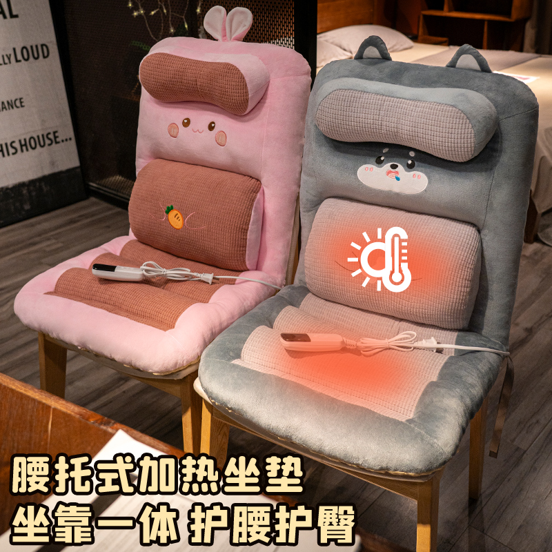 坐垫屁垫学生宿舍办公室护腰靠背