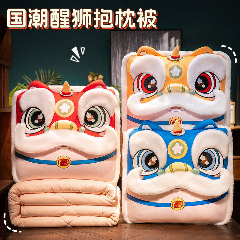 马年吉祥物抱枕被子两用汽车载靠枕办公室午睡枕头毯子二合一冬季,居家布艺,抱枕被,淘宝优惠券,粉丝福利购,淘宝优惠卷