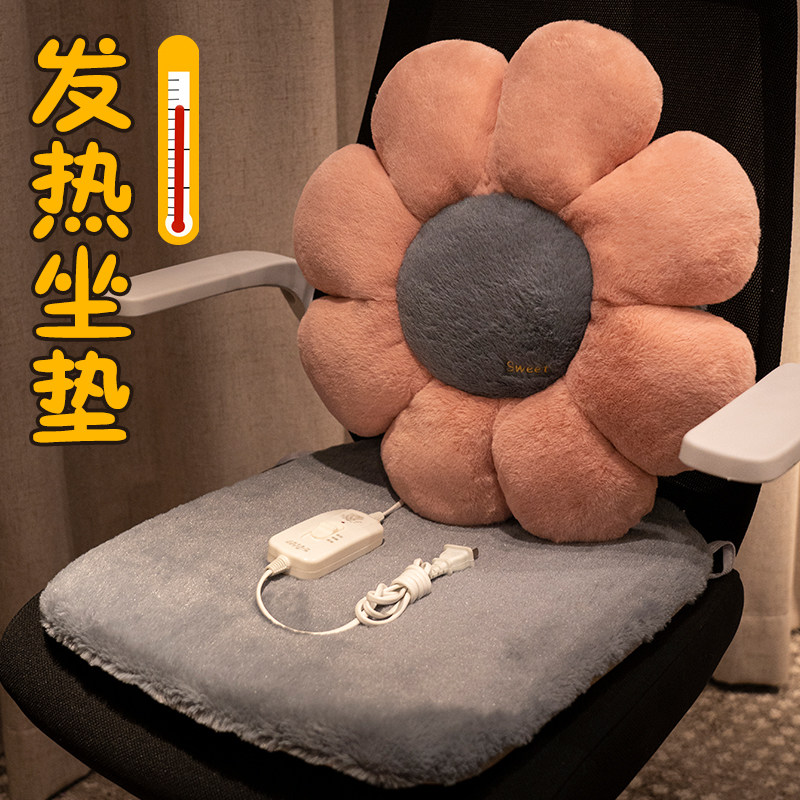 加热屁垫办公室久坐坐垫靠垫靠背一体椅垫腰垫屁股垫宿舍椅子座垫,居家布艺,椅垫,淘宝优惠券,粉丝福利购,淘宝优惠卷