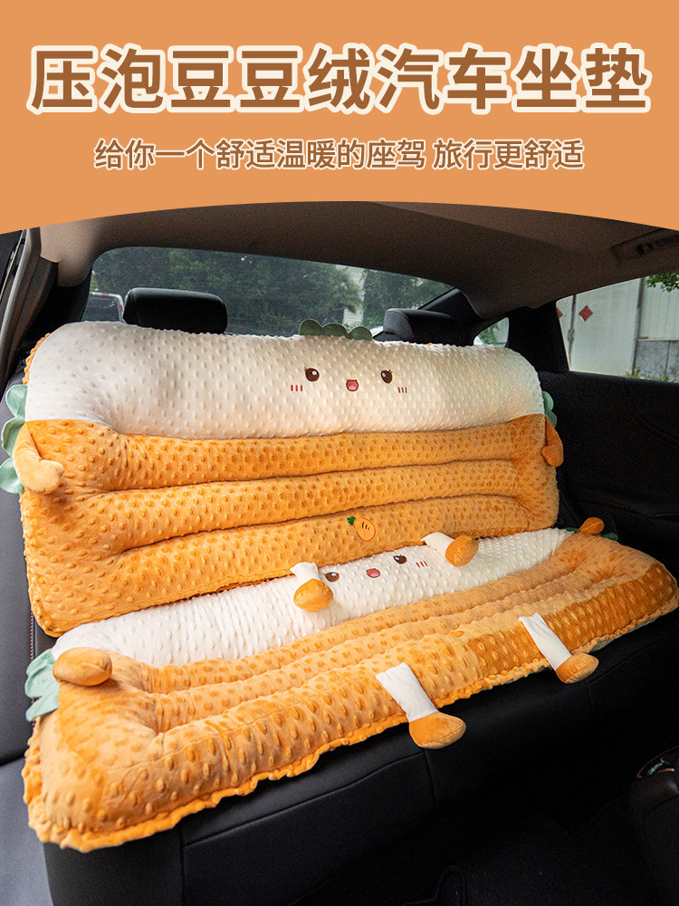 冬季汽车坐垫车内后排车垫靠垫椅子毛绒座椅垫屁垫长凳子座垫加厚