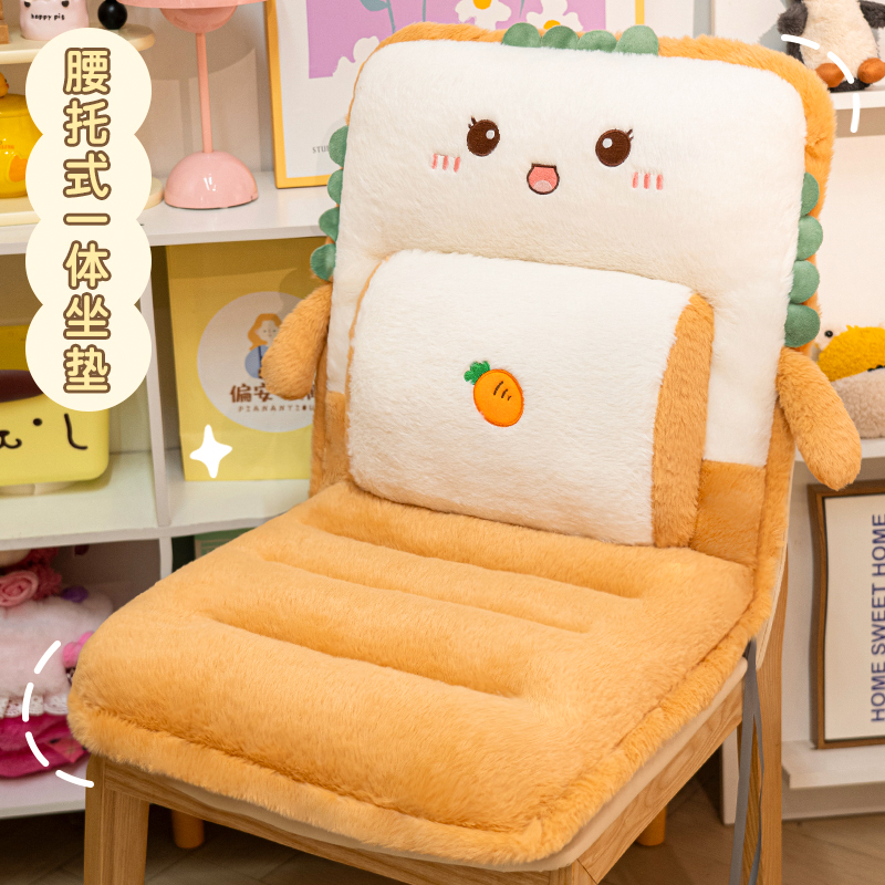 坐垫屁垫办公室久坐椅子垫座垫