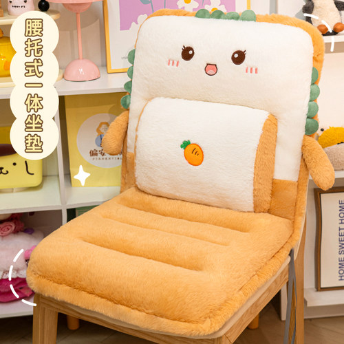 坐垫屁垫办公室久坐椅子垫座垫