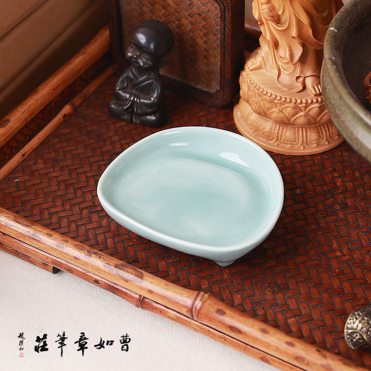 曹如章陶瓷三足笔掭创意小墨碟墨池笔搁文房四宝练字专用易清洗