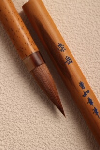 【崇岳】出锋3.5口径1.1厘米加健狼毫大楷毛笔颜体书法专用毛笔
