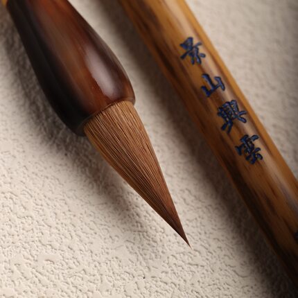 【景山兴云】出锋2.5口径0.95cm纯狼毫行书楷书短锋蒜头专业狼毫