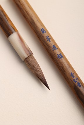【兰亭遗韵】出锋2.8口径0.75厘米纯狼毫行楷书毛笔二王行书毛笔