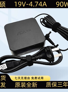 原装华硕X450V K550DA85A55V笔记本电源适配器19V4.74A电脑充电线