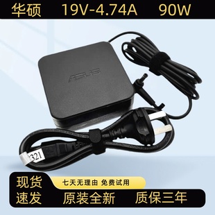华硕90W充电器A豆无畏14Pro锐龙版 M3401Q电源适配器19V4.74A