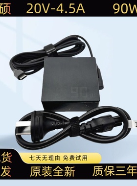 原装华硕ADP-90RE B无双电源适配器90W Type-c 20V4.5A电脑充电器