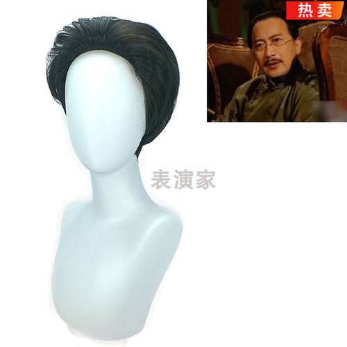 舞台表演道具影视男士短发大背头帅气男生非主流时尚潮假发全头套