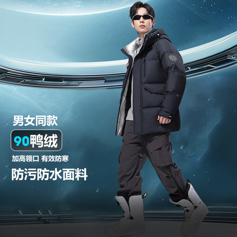 【雷哥来了】情侣短款休闲时尚防风保暖羽绒服12806