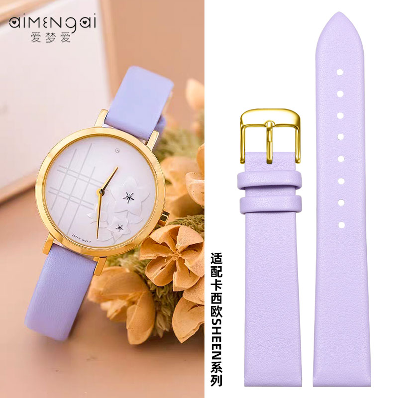 适配卡西欧真皮手表带sheen系列