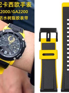 适配卡西欧G-SHOCK黑色表带 GA-2000/GA2200防水树脂手表带男24mm