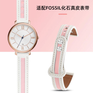 适配FOSSIL化石手表带女生简约真皮带迪士尼女款粉色表带表链14mm