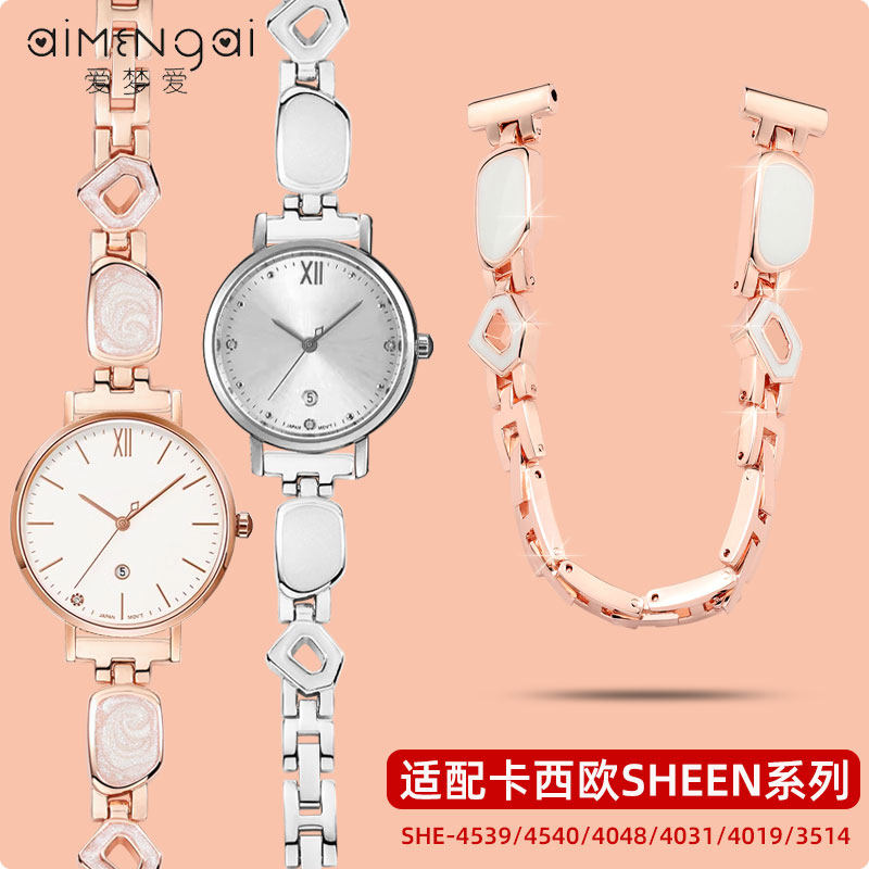 精钢女士表链适配卡西欧sheen系列SHE-4048/4539/4540手表带钢带