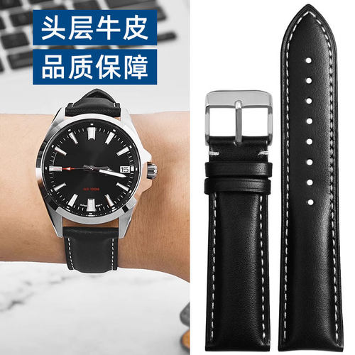 适配casio卡西欧男真皮手表带